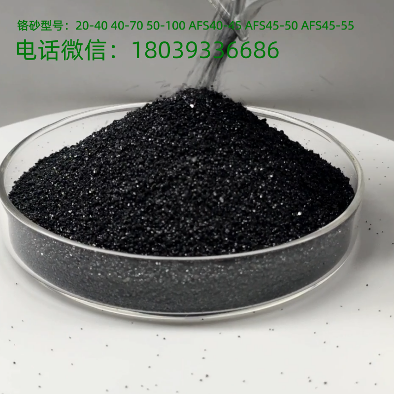 什么是钢包填料?