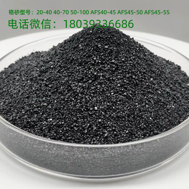 什么是铬矿砂,铬矿砂的生产工艺你知道吗