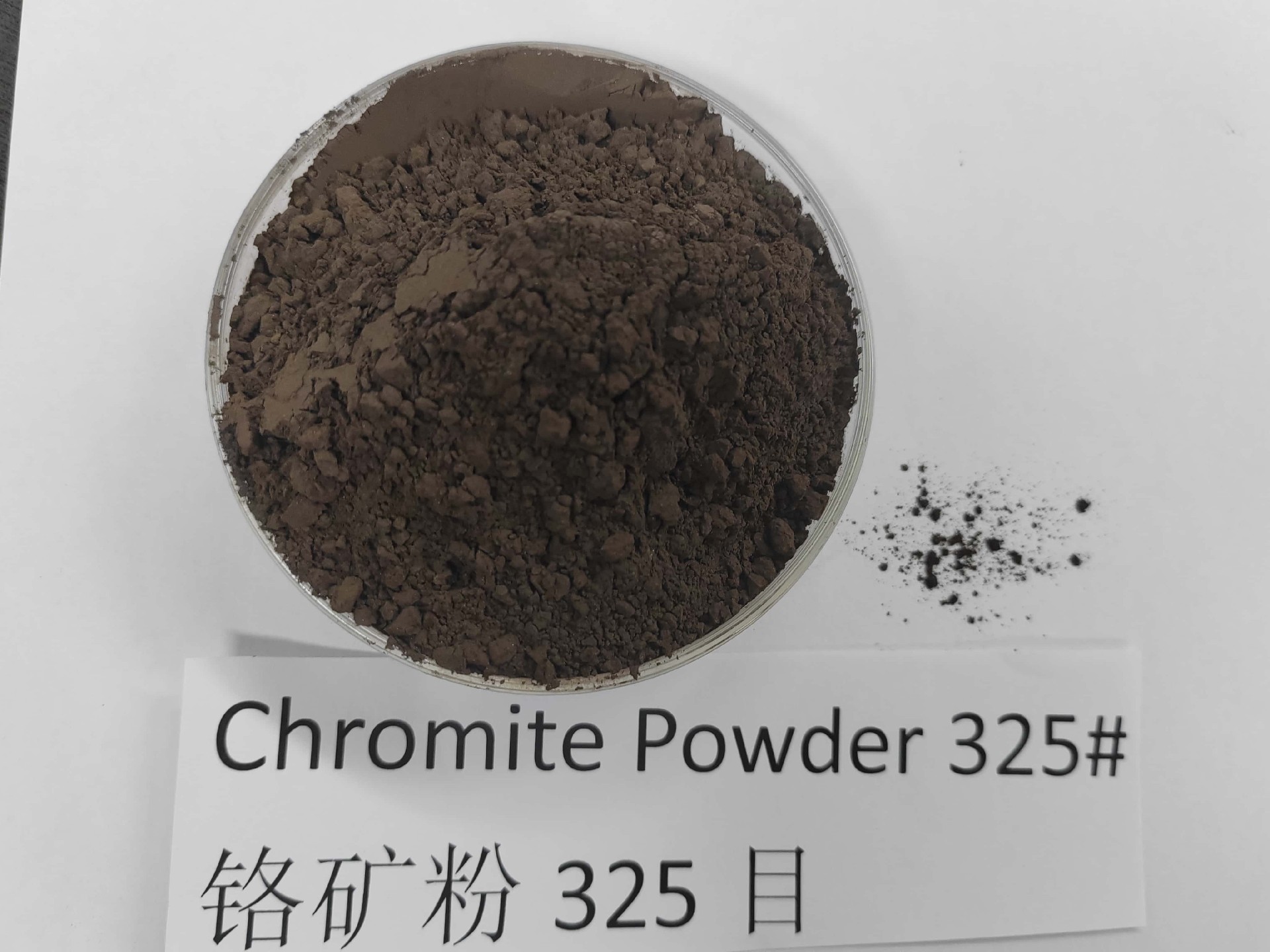 南非进口玻璃级 46 含量铬矿粉 铬铁矿粉 洛矿粉 洛铁矿粉 铬粉 