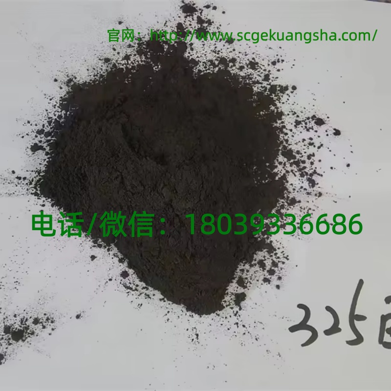 铬矿粉